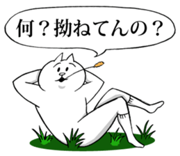 This is your feeling 5. sticker #11339982