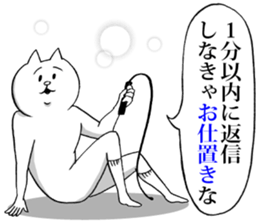 This is your feeling 5. sticker #11339984