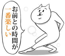 This is your feeling 5. sticker #11339987