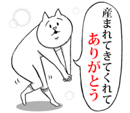 This is your feeling 5. sticker #11339994