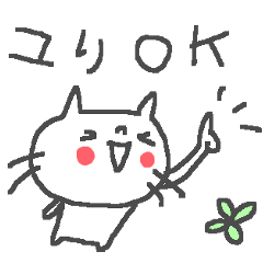 Name Yuri cute cat stickers!