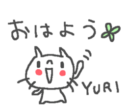 Name Yuri cute cat stickers! sticker #11340042