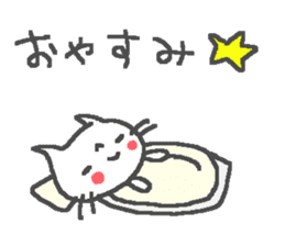 Name Yuri cute cat stickers! sticker #11340043