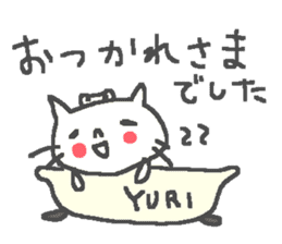 Name Yuri cute cat stickers! sticker #11340044