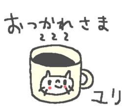 Name Yuri cute cat stickers! sticker #11340058