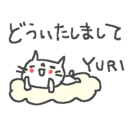 Name Yuri cute cat stickers! sticker #11340066