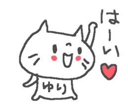 Name Yuri cute cat stickers! sticker #11340069