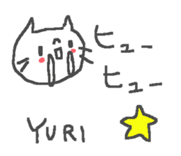Name Yuri cute cat stickers! sticker #11340073