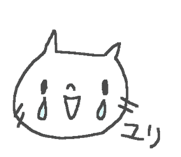 Name Yuri cute cat stickers! sticker #11340076