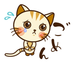 Good kitten of relationship.Mike&Kyu. sticker #11340121