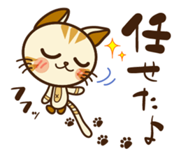 Good kitten of relationship.Mike&Kyu. sticker #11340122