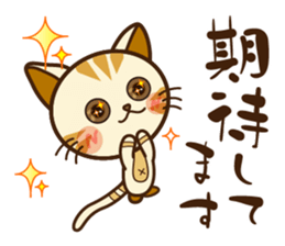 Good kitten of relationship.Mike&Kyu. sticker #11340123