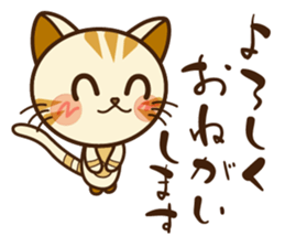 Good kitten of relationship.Mike&Kyu. sticker #11340124