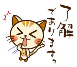 Good kitten of relationship.Mike&Kyu. sticker #11340126