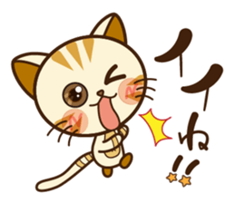 Good kitten of relationship.Mike&Kyu. sticker #11340127
