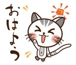 Good kitten of relationship.Mike&Kyu. sticker #11340128