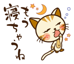Good kitten of relationship.Mike&Kyu. sticker #11340129