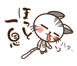 Good kitten of relationship.Mike&Kyu. sticker #11340131