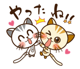 Good kitten of relationship.Mike&Kyu. sticker #11340132