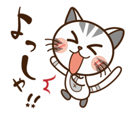 Good kitten of relationship.Mike&Kyu. sticker #11340133