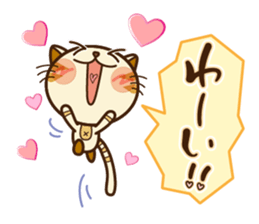 Good kitten of relationship.Mike&Kyu. sticker #11340134