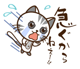 Good kitten of relationship.Mike&Kyu. sticker #11340136