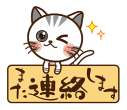 Good kitten of relationship.Mike&Kyu. sticker #11340138