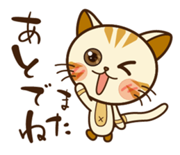 Good kitten of relationship.Mike&Kyu. sticker #11340139