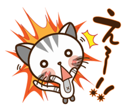 Good kitten of relationship.Mike&Kyu. sticker #11340142