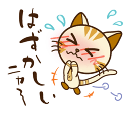 Good kitten of relationship.Mike&Kyu. sticker #11340144