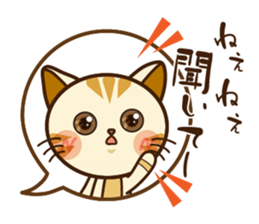 Good kitten of relationship.Mike&Kyu. sticker #11340145