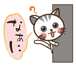 Good kitten of relationship.Mike&Kyu. sticker #11340146