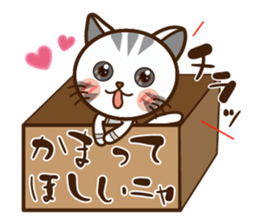 Good kitten of relationship.Mike&Kyu. sticker #11340147