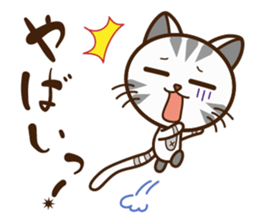 Good kitten of relationship.Mike&Kyu. sticker #11340148