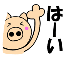 Large character pig sometimes honorific4 sticker #11340336