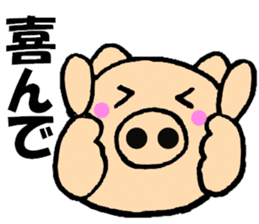 Large character pig sometimes honorific4 sticker #11340339