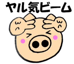 Large character pig sometimes honorific4 sticker #11340350