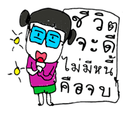 My name is Saifon.Nice to meet you. sticker #11340361