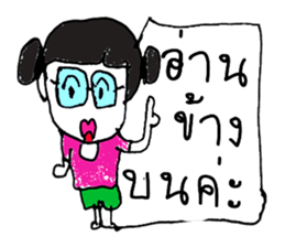 My name is Saifon.Nice to meet you. sticker #11340362