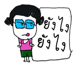 My name is Saifon.Nice to meet you. sticker #11340363