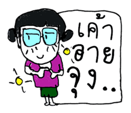 My name is Saifon.Nice to meet you. sticker #11340364