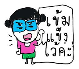 My name is Saifon.Nice to meet you. sticker #11340365