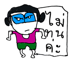 My name is Saifon.Nice to meet you. sticker #11340371