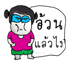 My name is Saifon.Nice to meet you. sticker #11340375