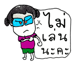 My name is Saifon.Nice to meet you. sticker #11340378