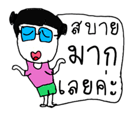 My name is Saifon.Nice to meet you. sticker #11340382