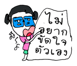 My name is Saifon.Nice to meet you. sticker #11340386