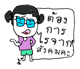 My name is Saifon.Nice to meet you. sticker #11340387