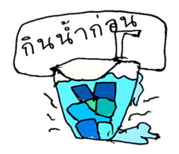 My name is Saifon.Nice to meet you. sticker #11340389