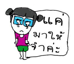 My name is Saifon.Nice to meet you. sticker #11340392